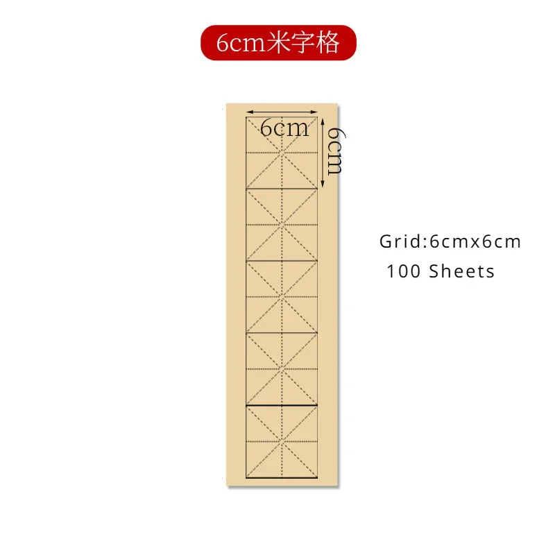 100 Sheets Chinese Calligraphy Xuan Rice Paper with Grids for Calligraphy Small Characters Brush Ink Lover Beginner Writing - Image 6