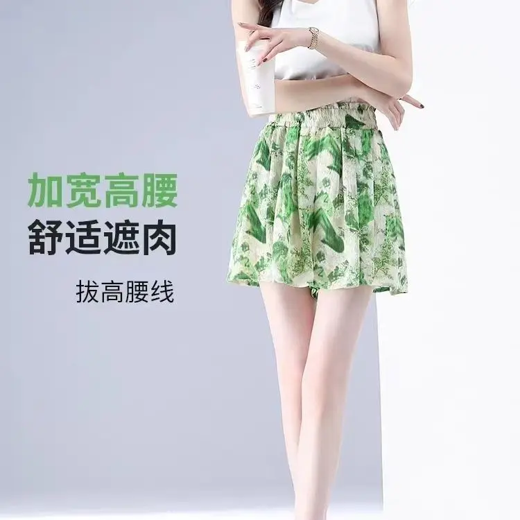 

Брюки с цветочным принтом, юбка, женская эластичная талия, высокая талия, трапециевидной формы, широкие штаны