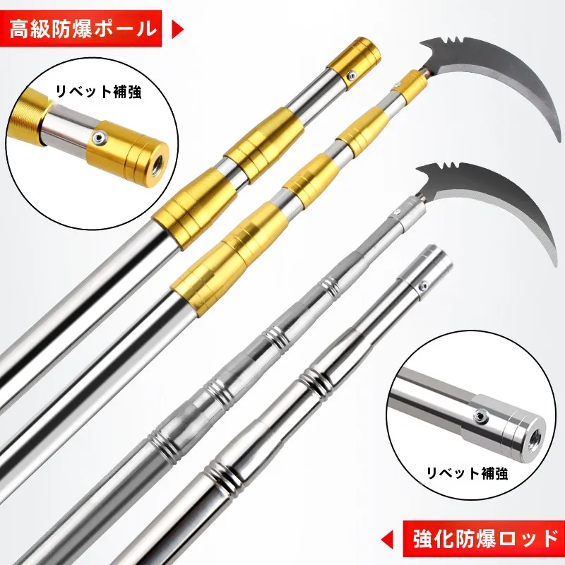 Telescopic Rod 6 M Super Hard Stainless Steel Multi-Functional Mower Rod with Hook Scooping Net Pole Exclusive for Fishing Sh...