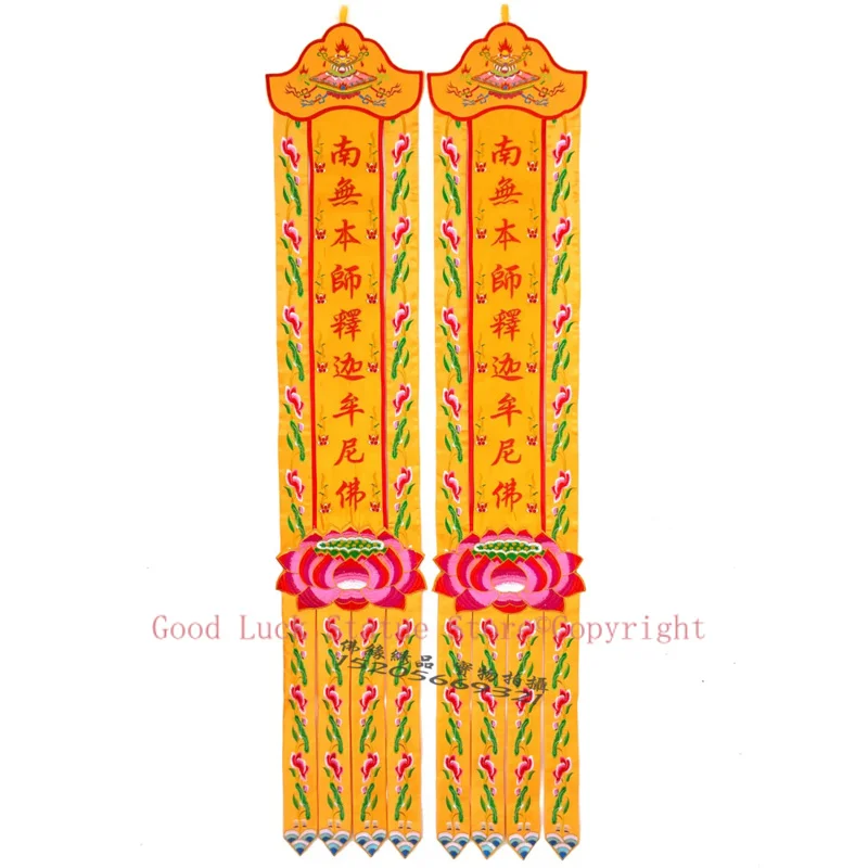 A pair Wholesale Buddhist supply Buddhism HOME Temple Altar Sakyamuni buddha decorative golden Streamer Buddha flag banner