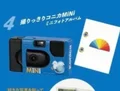 MiNi Photo Album set