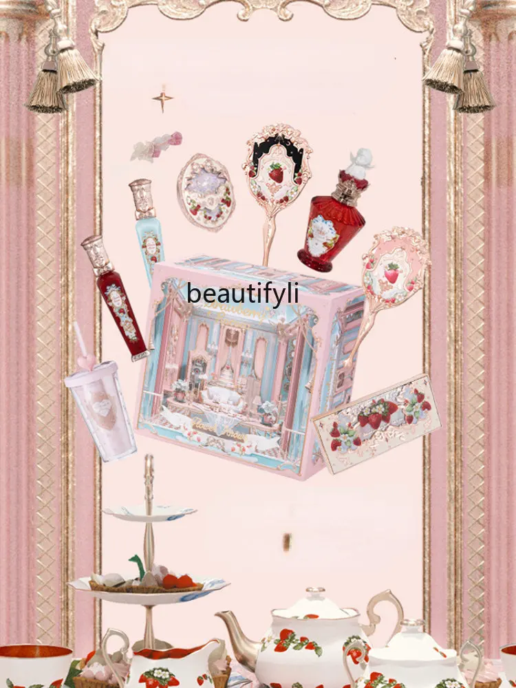 yj Strawberry Rococo Makeup Tea Break Gift Box Lip Lacquer Blush Perfume Gift