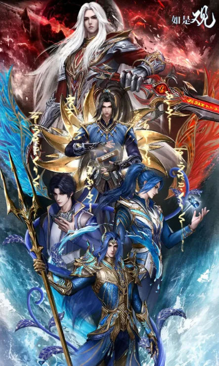 

Anime Soul Land 500/1000/1200/2000 PCS Jigsaw Puzzles Challenging Family Activity Games for Gameroom Bedroom Gifts