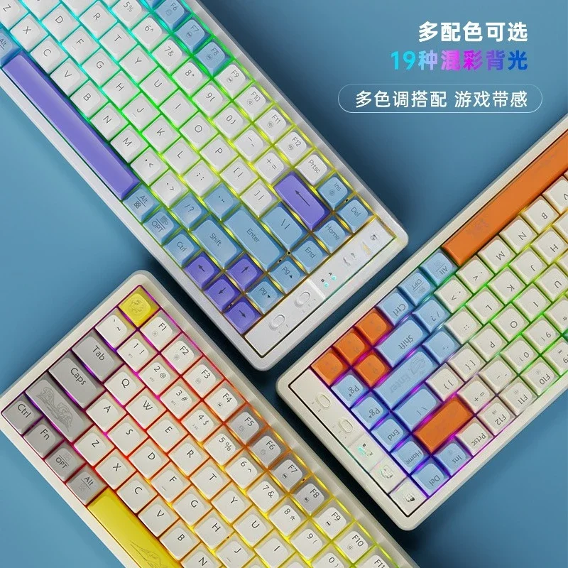 GK85 wired USB wireless 2.4g Bluetooth keyboard, customized game competitive office mechanical keyboard