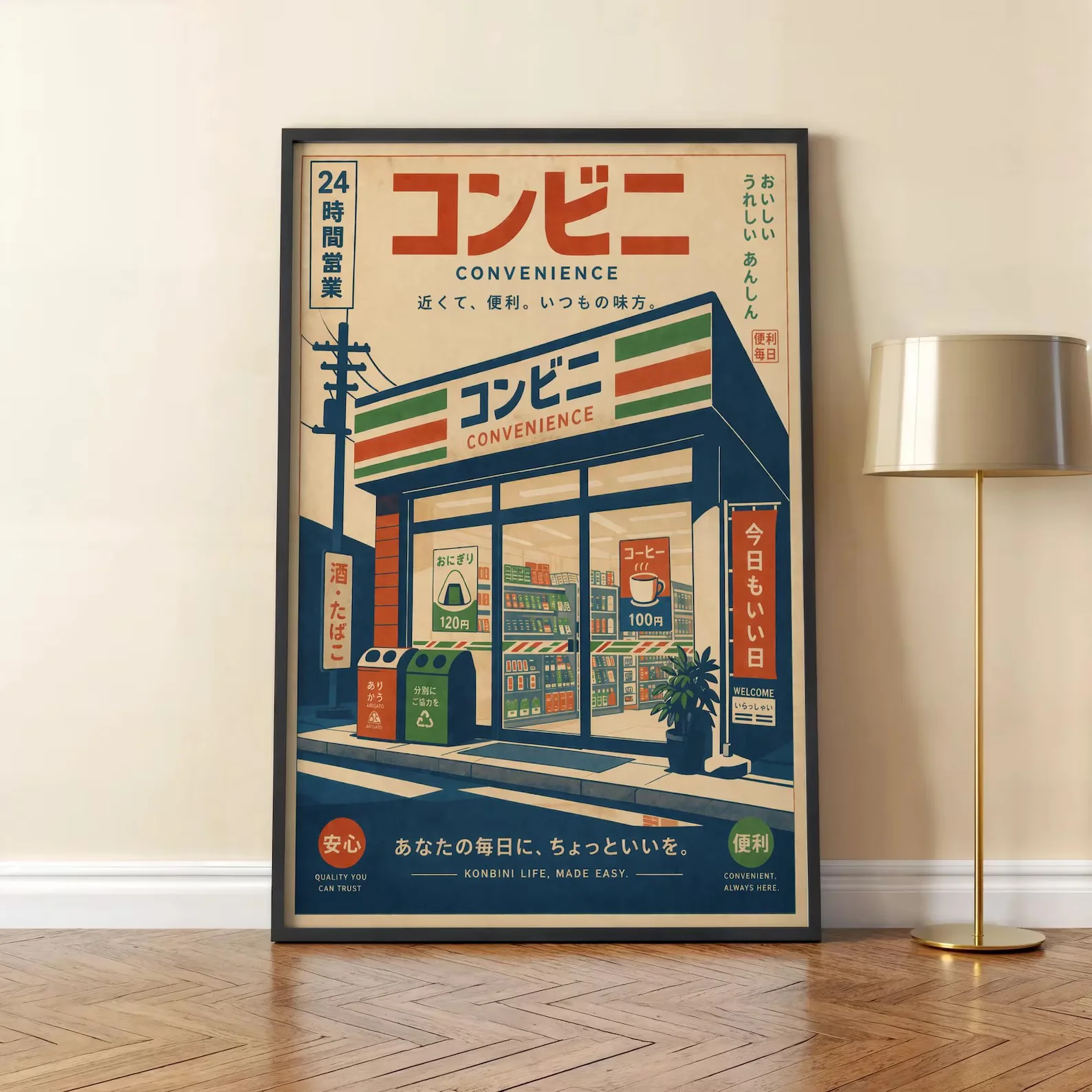 Póster Retro de Tienda de Conv - Japanese Lifestyle Store reseña y precio