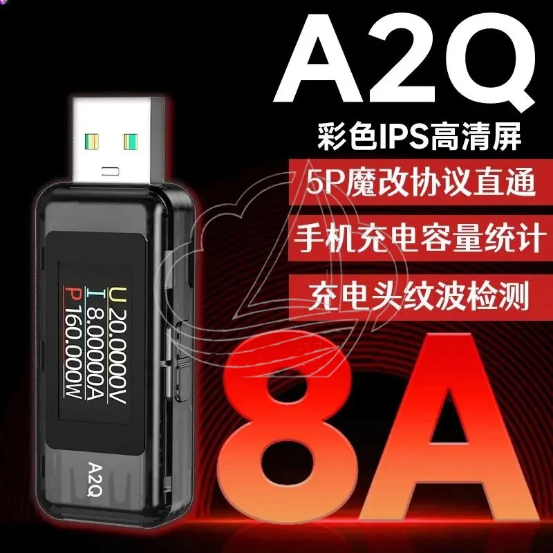 

USB Voltage Current Meter 8A 120W Fast Charging Tester Mobile Power Detector Digital Voltage Ammeter Capacity Monitor A2Q