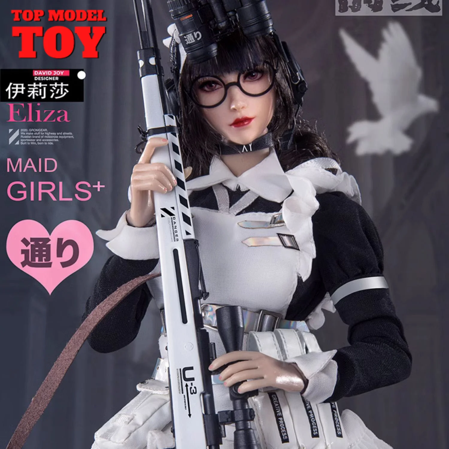 GDTOYS 1/6 ELIZA GD97007 Frontline Maid Girl Action Figure Model 12'' Female Soldier Full Set Collectible