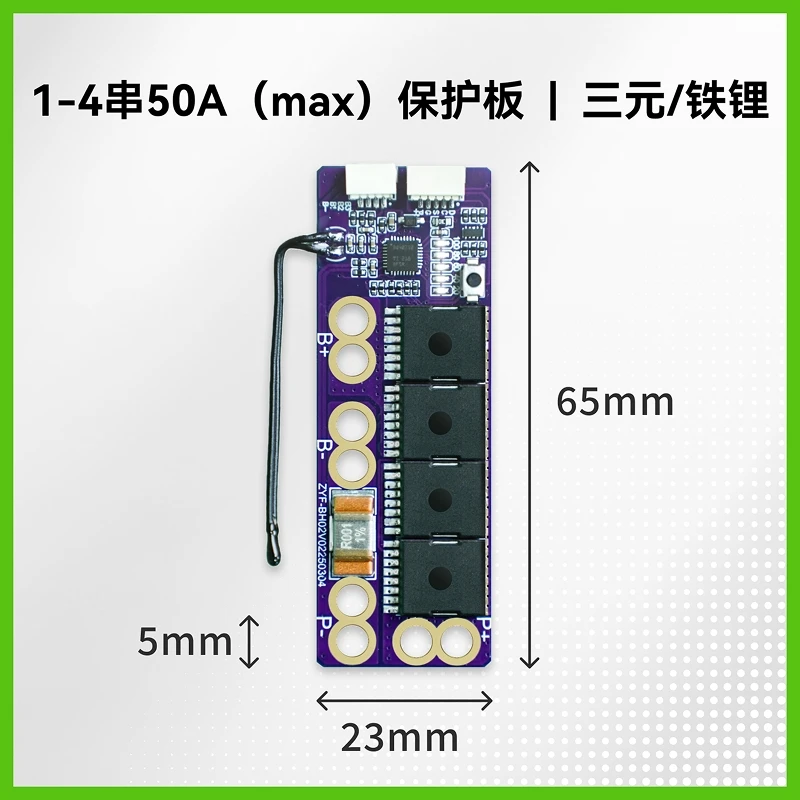 1 String  Ternary Lithium Iron Phosphate Battery Meter BMS Coulomb Meter Protection Plate BQ40Z50