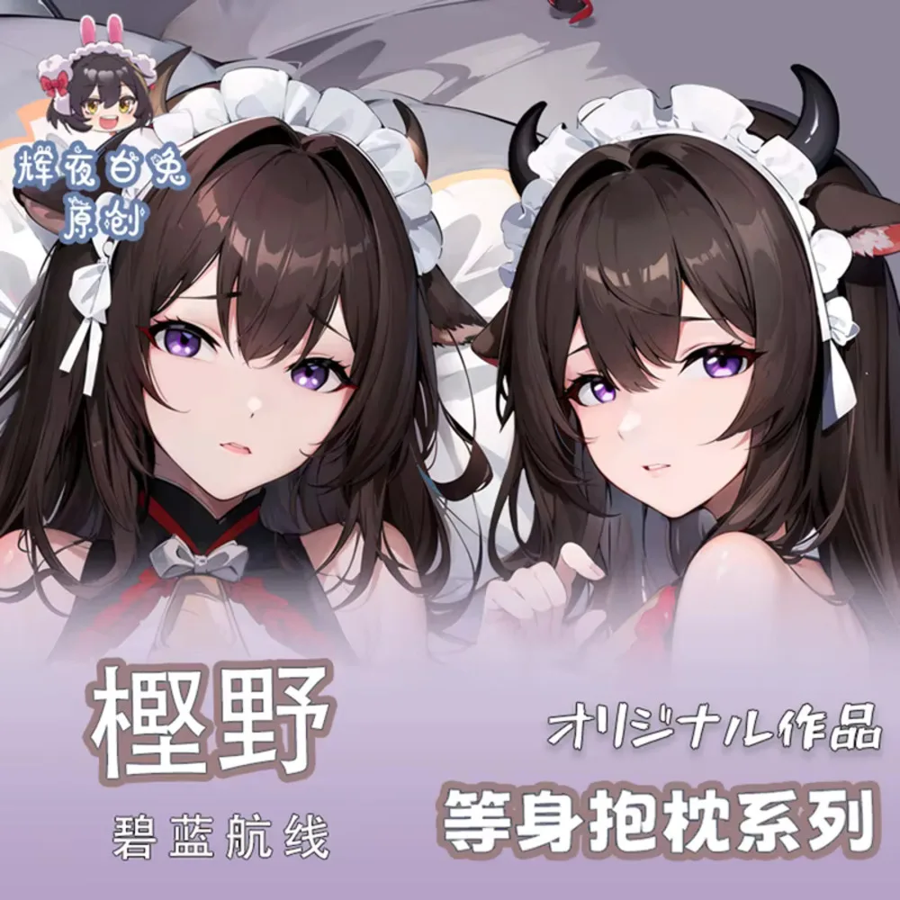 

Anime Game IJN Kashino Azur Lane Cosplay Dakimakura Hing Body Pillow Case Double-Sided Cushion Cover Bedding Decor Gift
