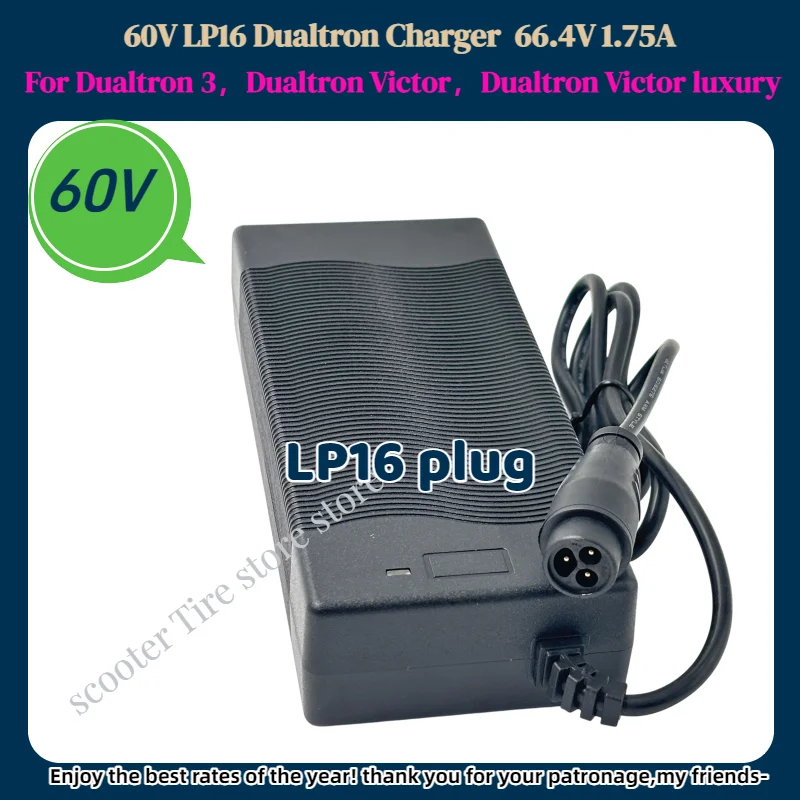 66.4V 1.75A Charger for Minimotors 60V Dualtron 3 Dualtron Victor  Dualtron Victor luxury& Plus And Compact Electric Scooter - view 2