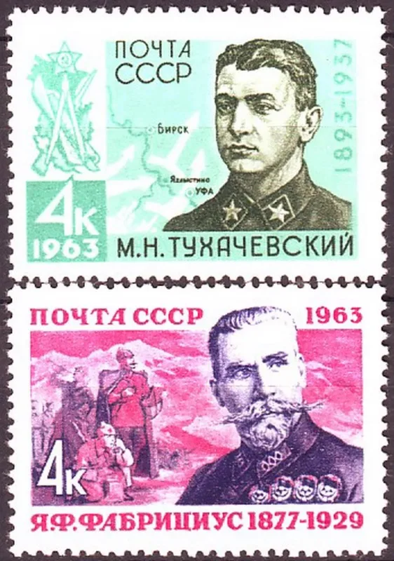 2 PCS, CCCP, 1963, Marshal Tukhachevsky, Real Original, MNH