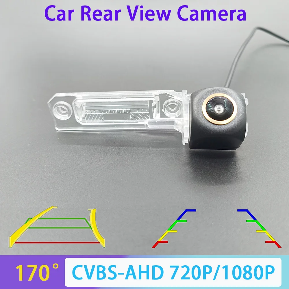 HD AHD 1080P 720P CVBS Car Reverse Camera For Skoda Superb VW Magotan Polo Bora Golf Jetta Passat CC Touran Caddy Multivan T5