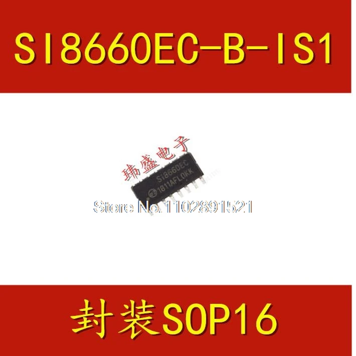 SI8660EC SI8660EC-B-IS1 СОП16