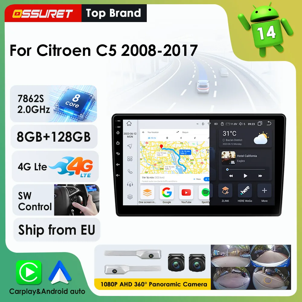 2Din Android Auto Autoradio für Citroen C5 III 2008 - 2017 Multimedia-Videoplayer DSP RDS Wireless Carplay GPS-Navigation Stereo-Audio 7862 4G Wifi Bluetooth Smart Screen