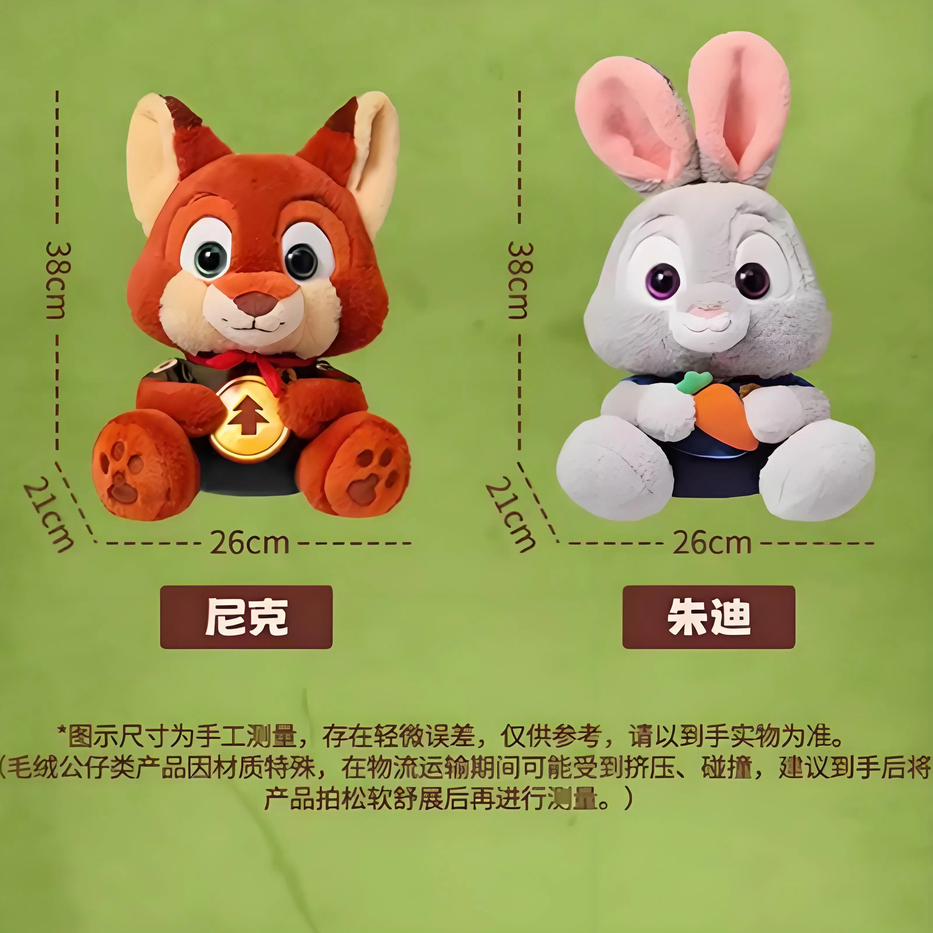 Disney anime zootopia coelho judy fox nick oficial boneca de pelúcia dando menina presente aniversário lembrança
