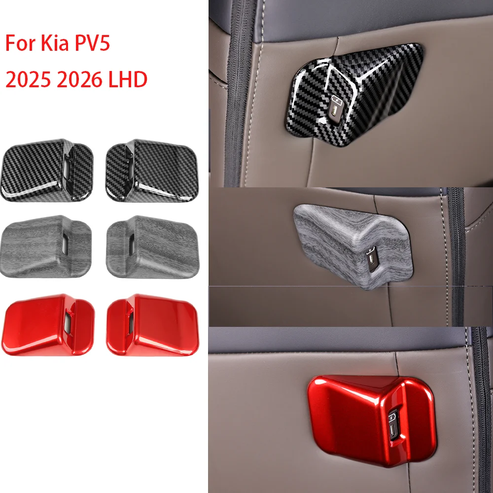 

2 шт. для KIA PV5 2025-2026: Декоративные накладки на рамку USB-порта для зарядки (левый руль), аксессуары для интерьера автомобиля