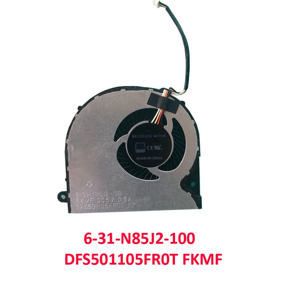 

Для CLEVO N751WL N750WU N770WL 6-31-N75W2-101 6-31-N85J2-100 DFS551205WQ0T-EP DFS551205WQ0T-FKLF DFS501105PR0T-FKMF Вентилятор процессора и графического процессора