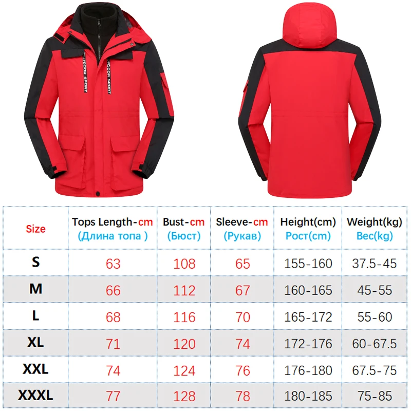 Women Fashion Sport Rush Suit Waterproof Jacket +Inner Lining Sets Warm Rush Suit Winter Outdoor Multi-function Camping Coats