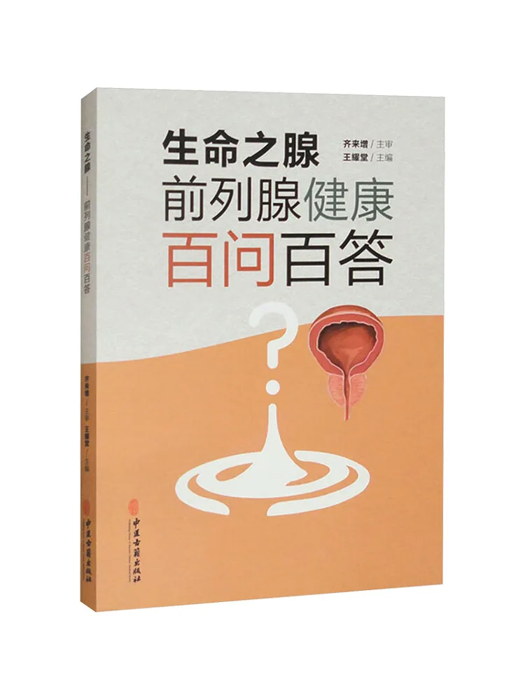 

Book-Winshare Gland Of Life Pregland Health All Questions and Answers