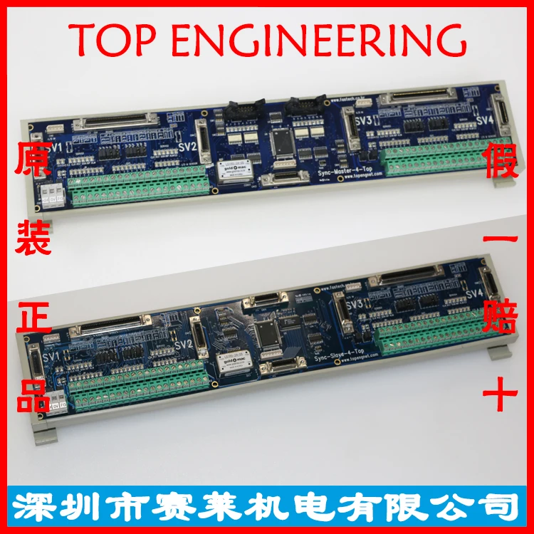 Korea TOP ENGINEERING Sync-Master-4-Top TB-2-FAS Negotiation