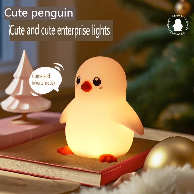 シリコン製ペンギン型ナイトライト-7色調整可能ライトカラー-タイマー付きベッドサイドライト-睡眠時環境光付き目覚まし＆睡眠用ライト