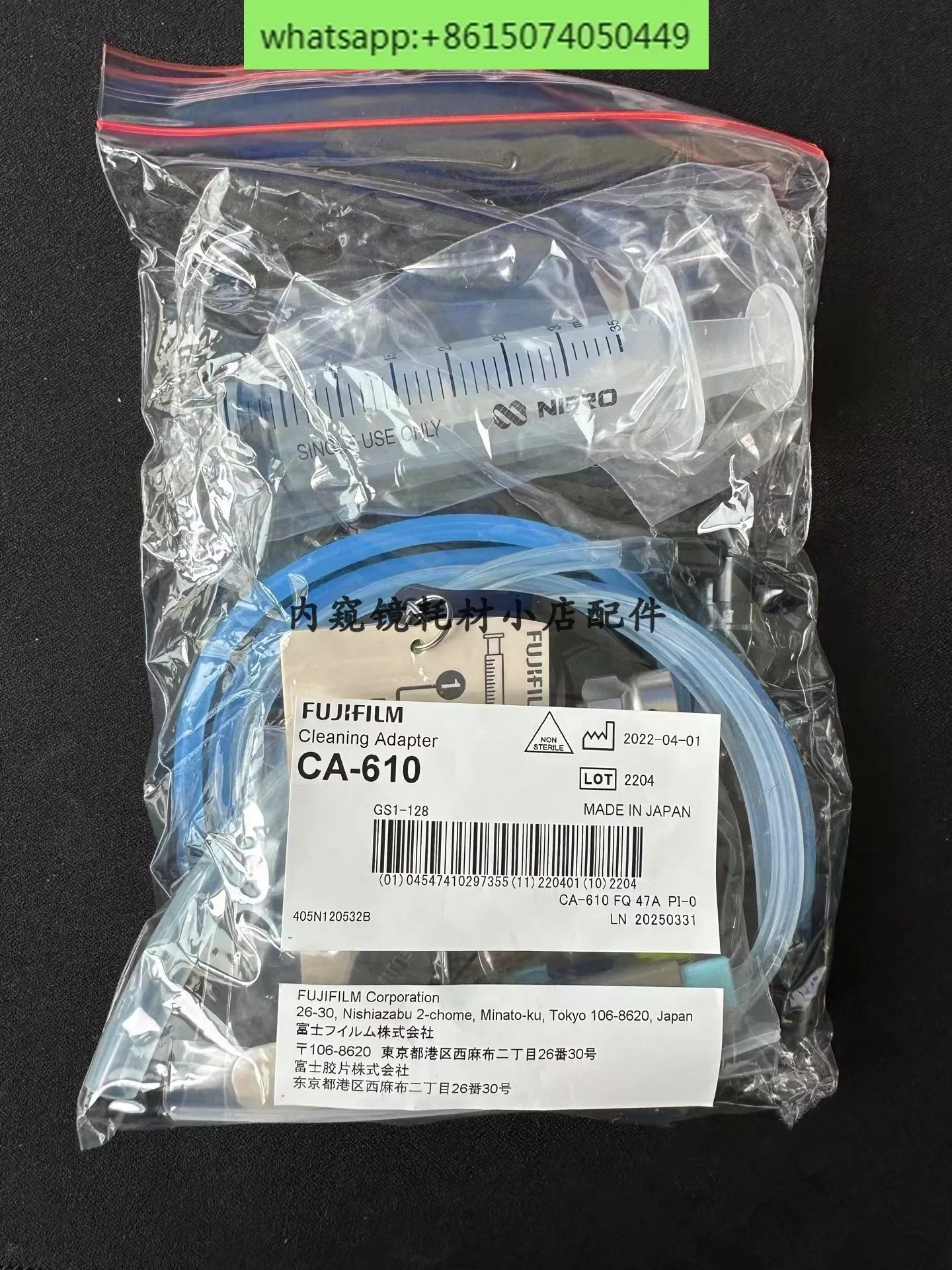 Gastroenteroscope automatic perfuser CA610 cleaning pipeline decontamination connection bag pipe plug endoscope accessories