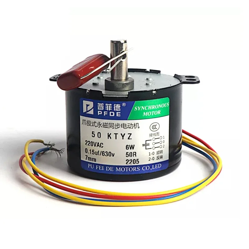 6W 50KTYZ Permanent Magnet Synchronous Motor AC 220V  Speed Reducer Motors Controllable Positive and Negative Inversion