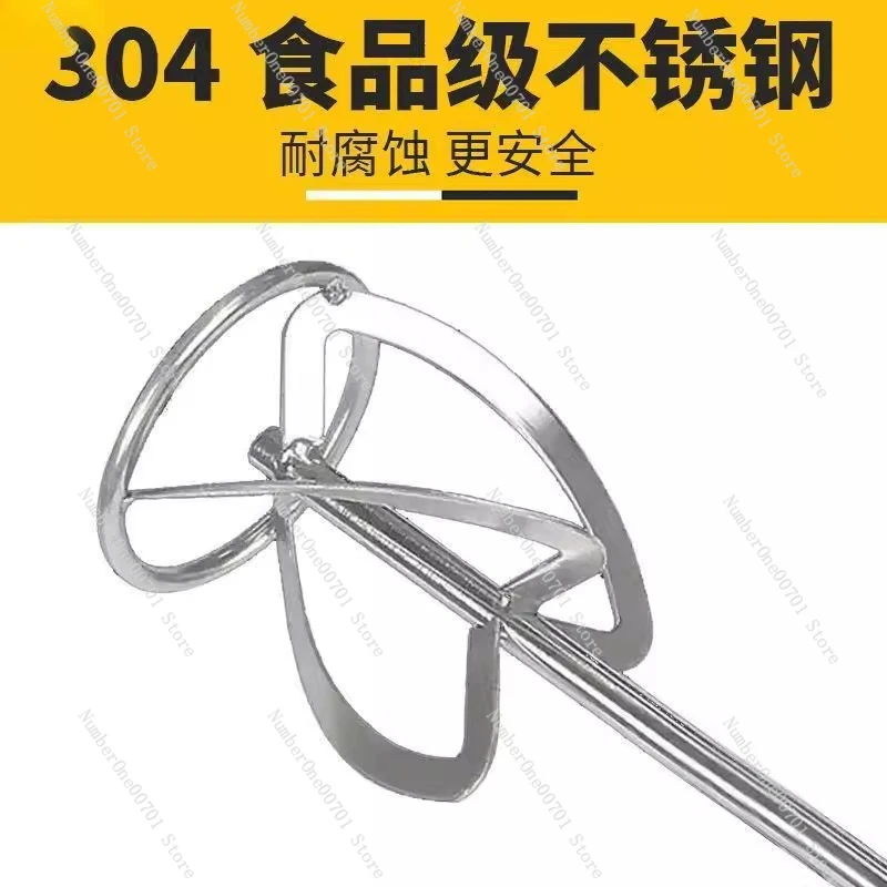 

Electric Hammer Electric Drill Pistol Drill 304 Food Stainless Steel Stirring Rod Hotel Stirrer Extended Stirring Rod