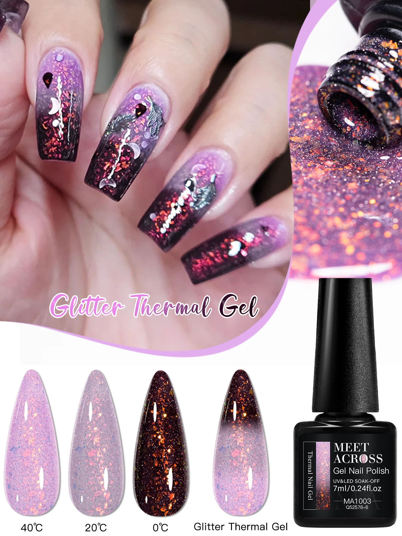 7 مللي جل حراري لامع أرجواني اللون متغير أورورا طلاء أظافر حراري 3 طبقات لامعة تغيير لون ورنيش HEMA/TPO مجاني #1