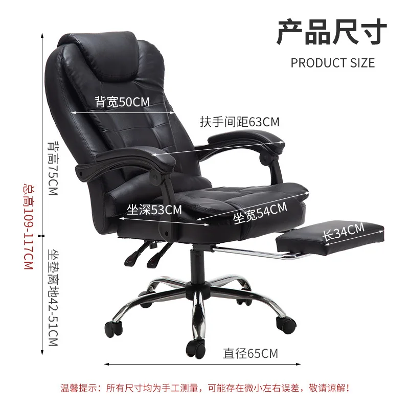 Computer leather boss chair can lie down at a large angle, e-sports lifting and rotating office