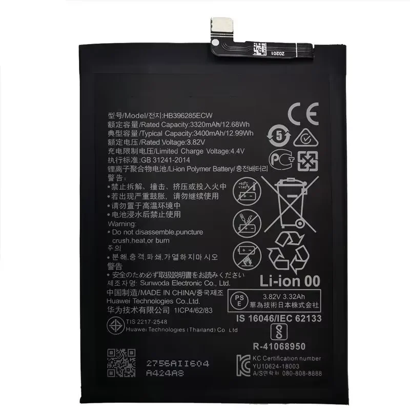 3.82V 3400mAh HB396285ECW For Huawei P20 5.8