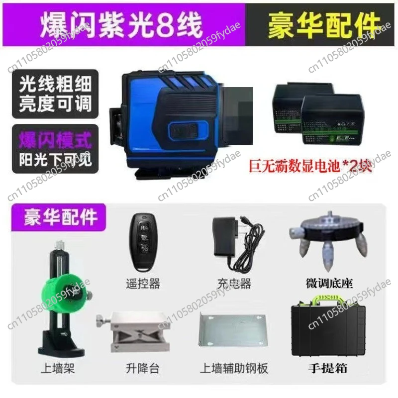 16/12 Lines 4D  Purple Line Self Leveling 360 Horizontal And Vertical Cross Super Powerful Purple Beam