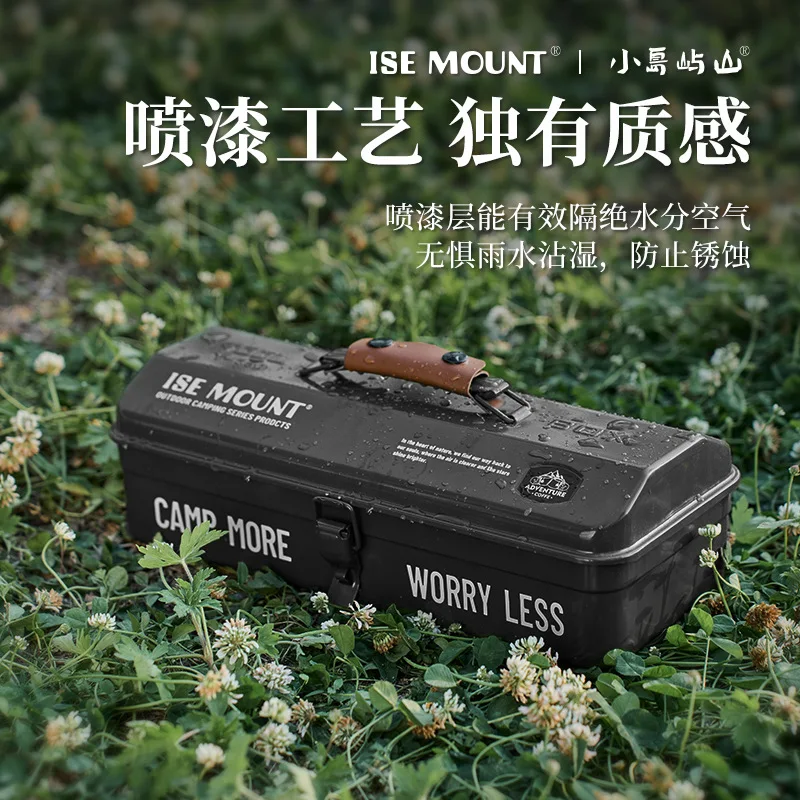 Multi Style Outdoor Multifunctional Toolbox, Portable For Camping And Fishing, Handheld, Metal Miscellaneous Storage Box,L194