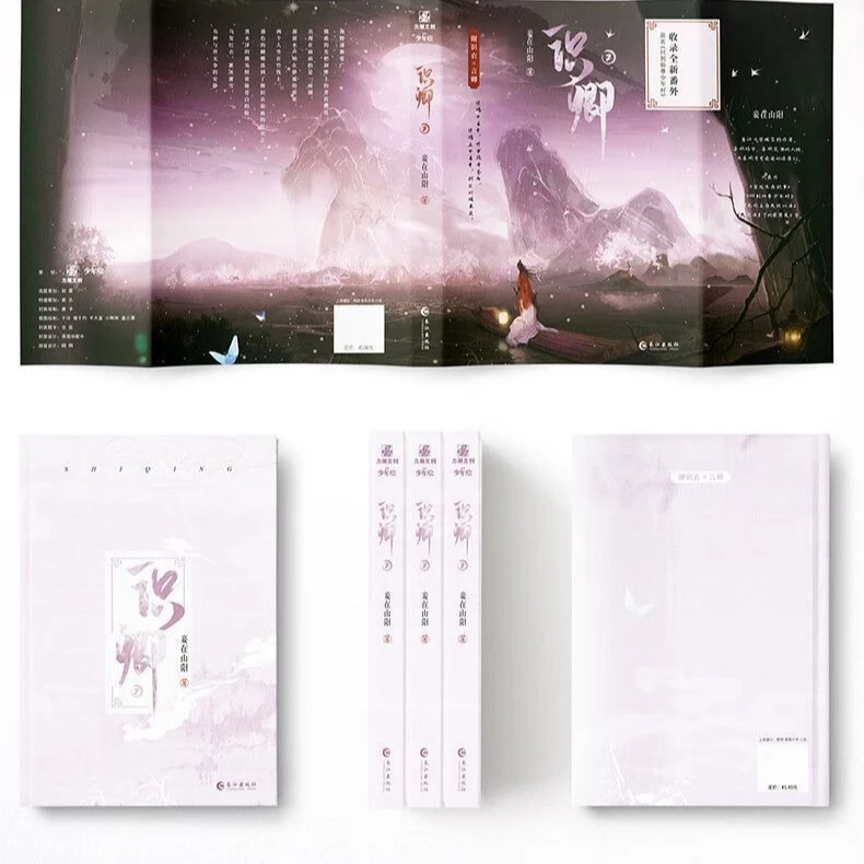 "Memahamimu 2" Ini Adalah Buku Novel Romantis Kuno.