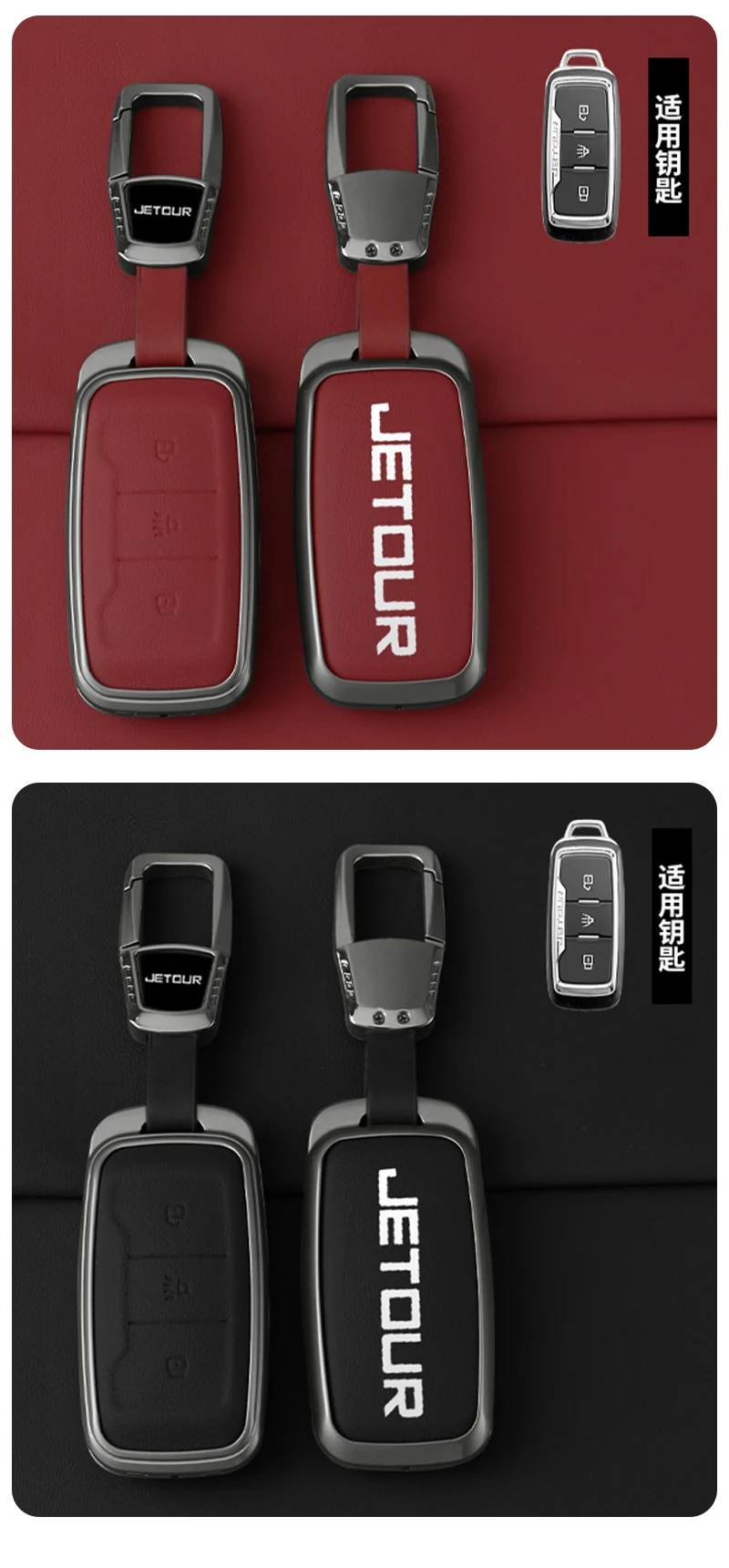 Neue Zink legierung Leder Auto Fernbedienung Schlüssel etui Abdeckung Halter Anhänger Schutzhülle für chery Jetour x70 x70s x70m x90 Cowin x3 x5 k60 – Detail 8