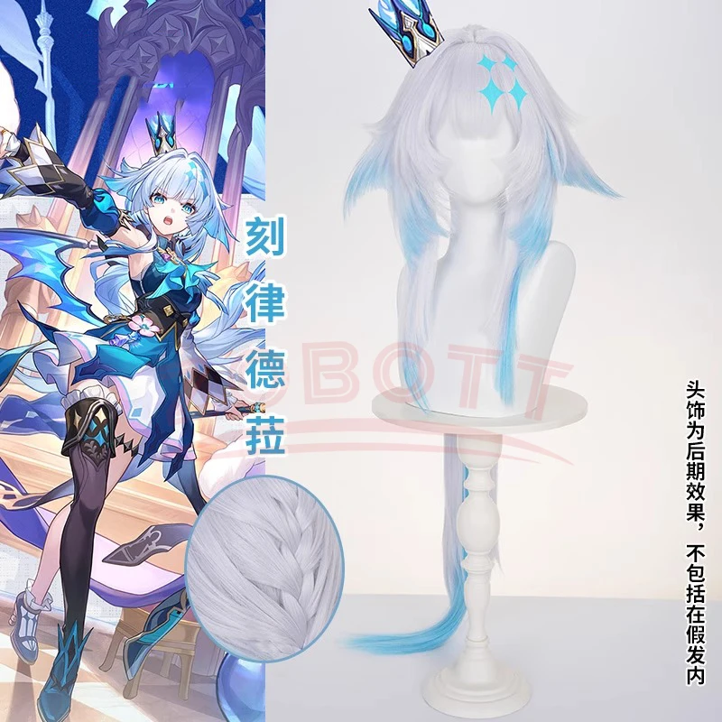 

Game Honkai Star Rail Cerydra Cosplay Wig Gradient Color Matching Hair For Women Men Halloween Carnival Party Props Accessories