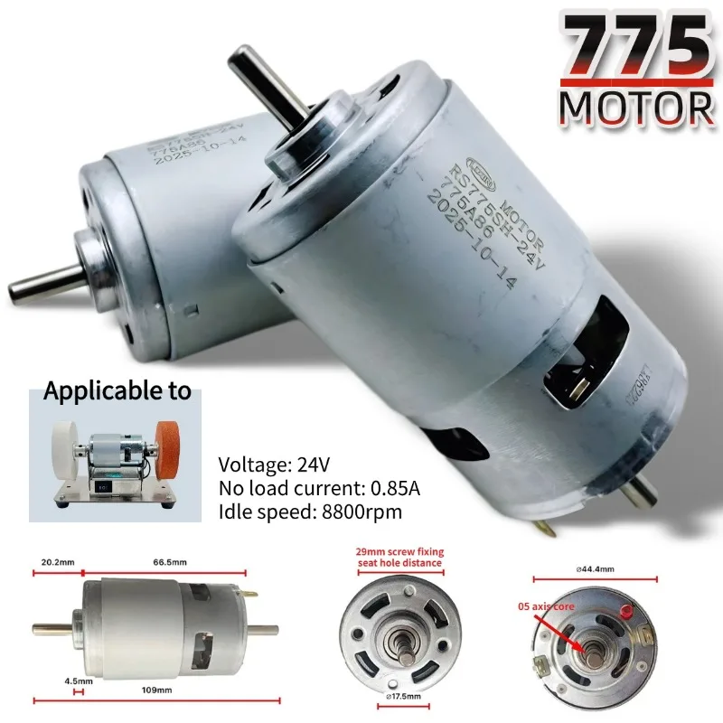 Micro 775 DC Motor Grinder Polisher, 24V Dual Shaft for DIY and Professional Use