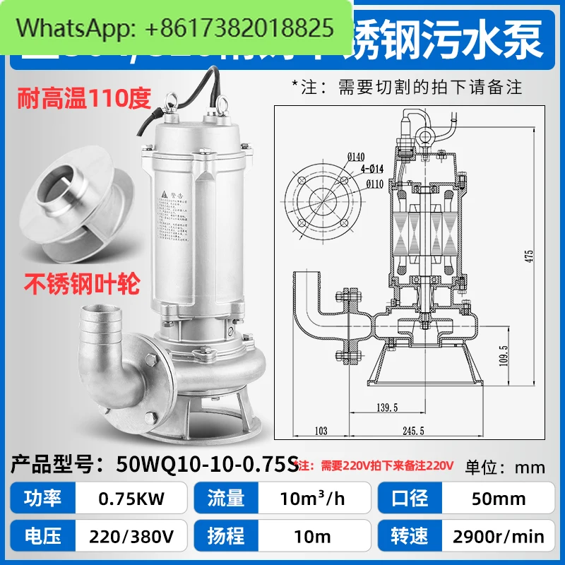 304 Stainless Steel Sewage Pump Anti-Corrosion Acid and Alkali Resistant Submersible Pump