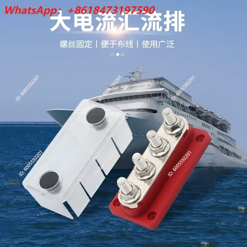 300A High Current Copper Busbar Terminal M8 M8 M10 4 Position Multi Way Connector for RV Yacht Automotive Electrical System
