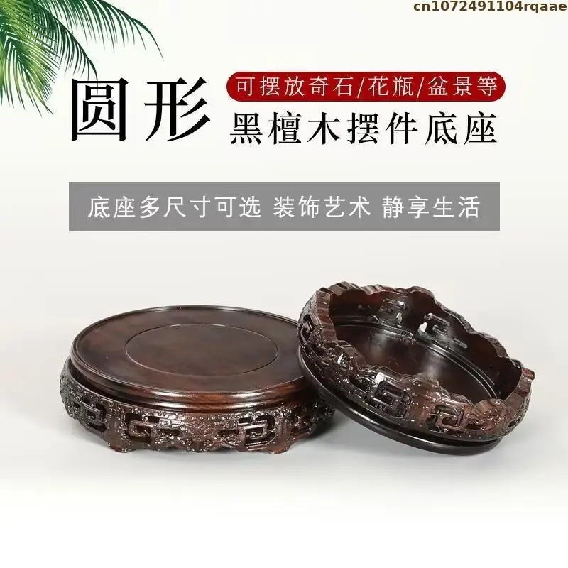 Ebony Round Display Stand For Vase, Flower Pot, Figurine, Teapot Home Decor Antique Base Wooden Pedestal For Succulents, Bonsai