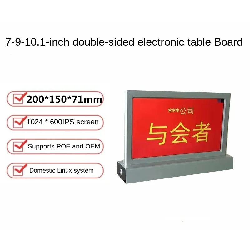 Electronic Table Card Double Screen Conference Famous Brand Electronic Table Card 10.1 Inch Electronic Seat Card