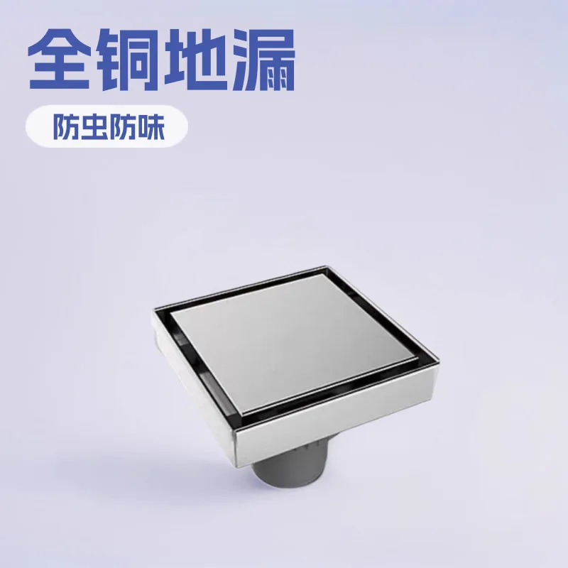 Brass deodorant single-use floor drain bathroom sewer sealing cover shower room washing machine double-use floor drain