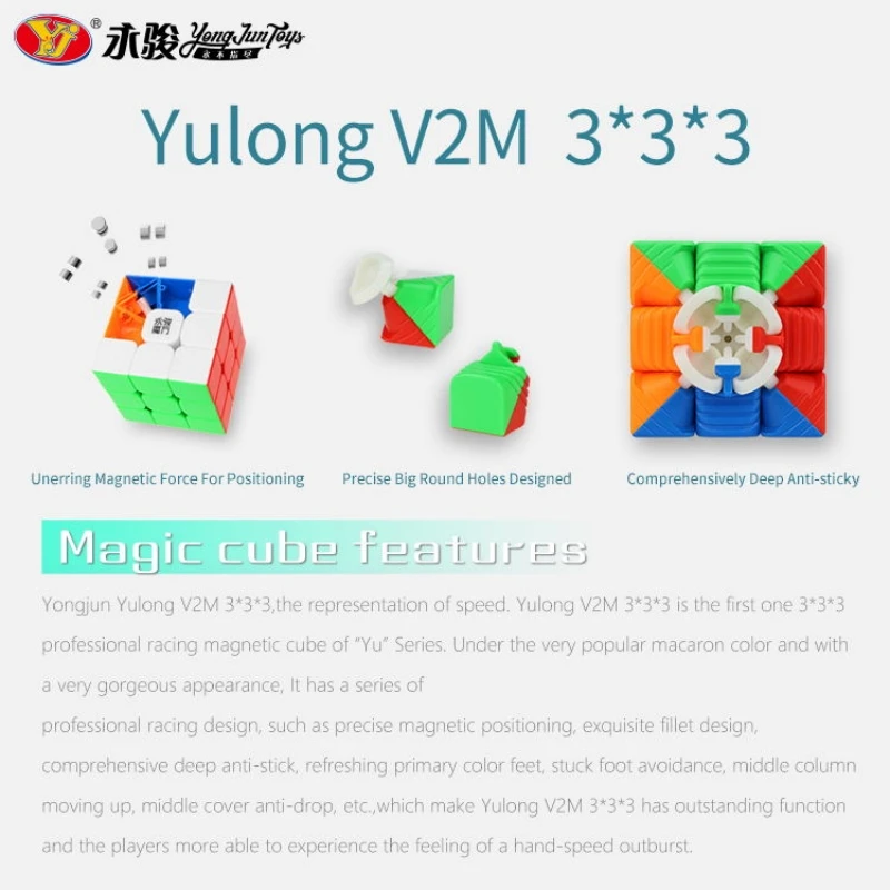 Yongjun YJ Yulong V2M Cubos Mágicos Magnéticos, Brinquedos Puzzle Educacional, Velocidade 3x3