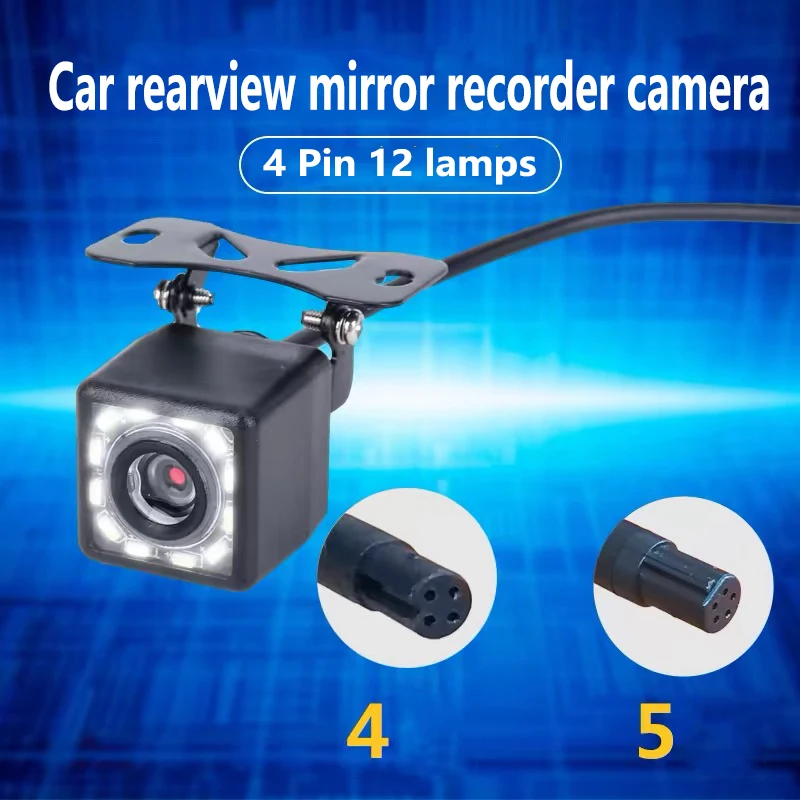 

4-pin high-definition car rearview mirror reversing 12LED high-definition night vision camera wide-angle 170-degree parking came