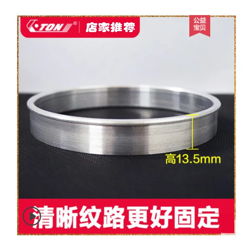 Accessories for milk tea sealing machine Sealing machine accessories Sealing machine Aluminum circle A cup of ring