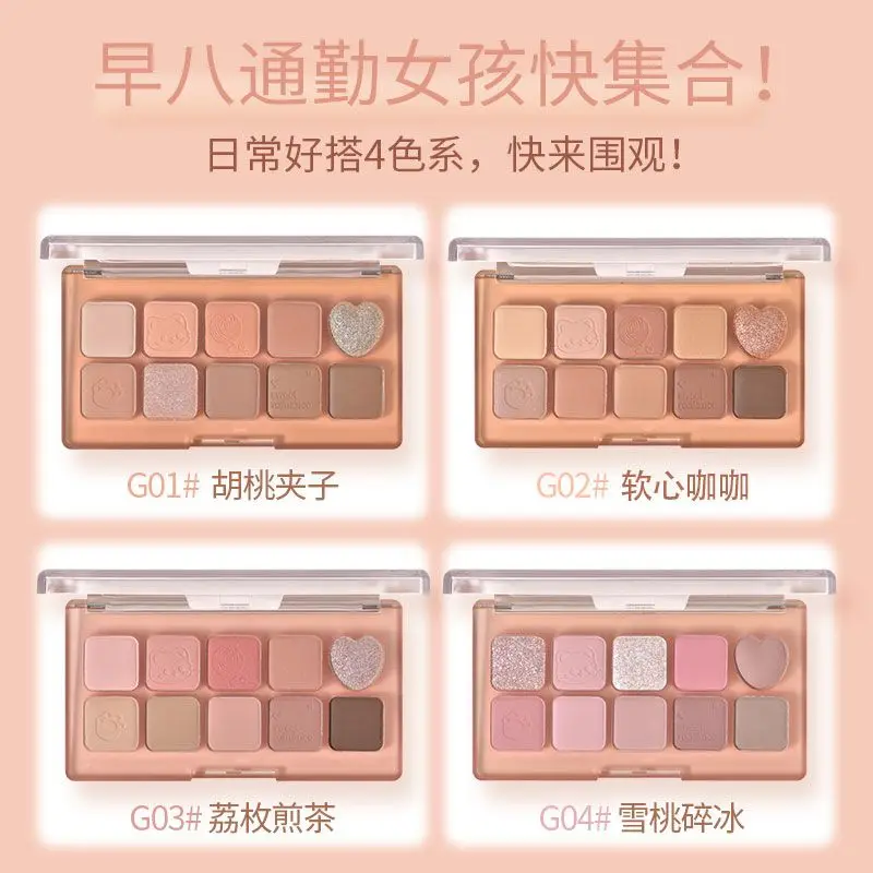 GOGO TALES Palette di ombretti Lunga durata Facile da indossare Ombretto opaco perlato caramello Blush Evidenzia tavolozza di trucco all-in-one