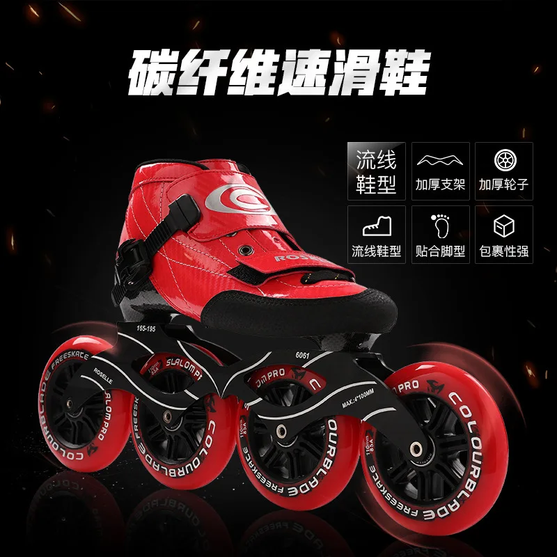 

Adult skates men's and women's straight roller skates speed skating shoes single row skates roller skating adult professional