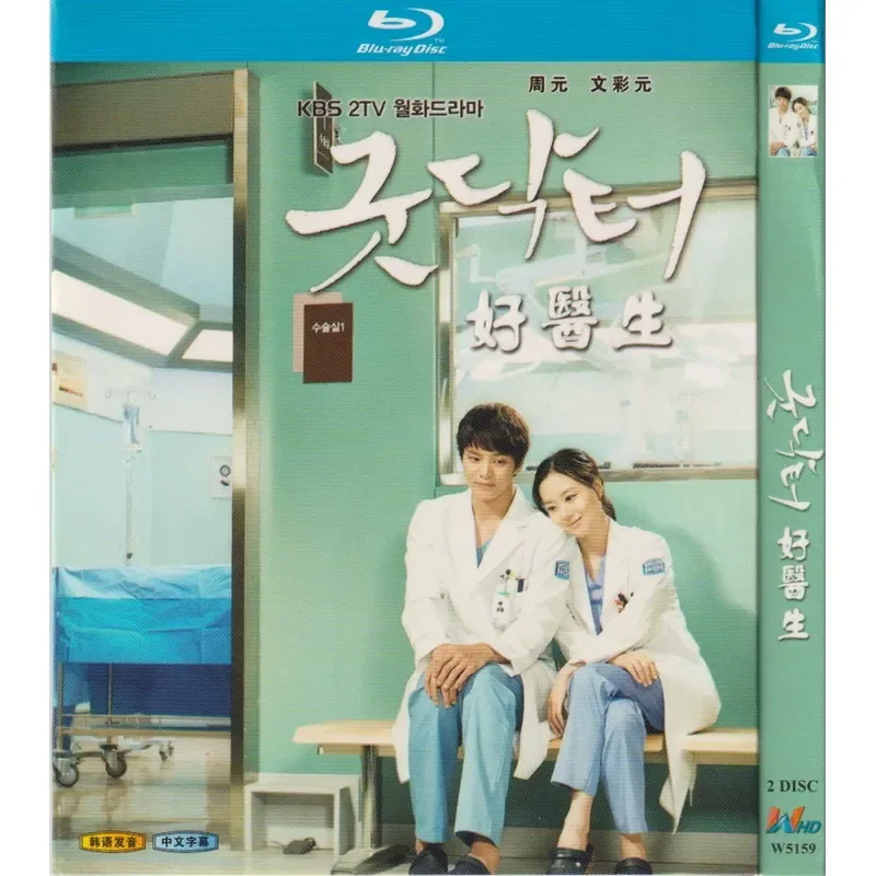 

Blu-ray Korean Love Drama Good Doctor Zhou Yuan Wen Caiyuan High Definition 2BD Disc Non-DVD Disc