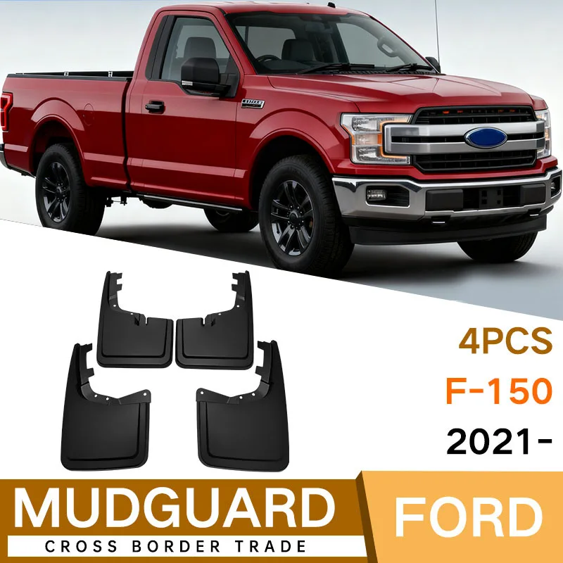 

For Ford F-150 2021 car tire fender f150 fender tile modification mud flaps fender flares