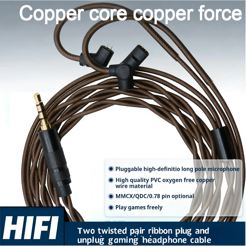 Oxygen-free copper gaming headset upgrade cable HD plug-in mic gaming headset 2-strand twisted PVC cable MMCX/QDC